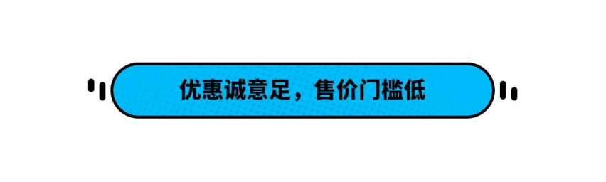 空间更大配置更高 起亚KX3傲跑只要10.88万起