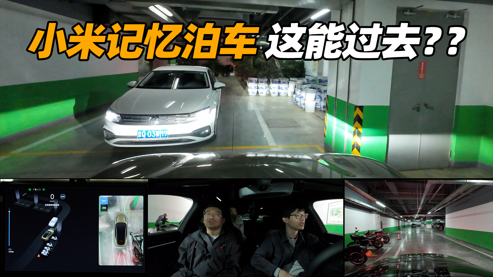 ٶ@ô죬߀܇׌УС SU7 ӛ܇w(yn)