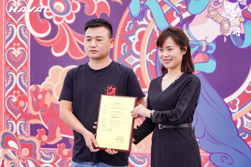 哈弗“潮”会玩，与敦煌博物馆共创国潮新风尚