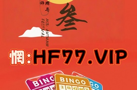 2025大发首选:快3所有平台玩法