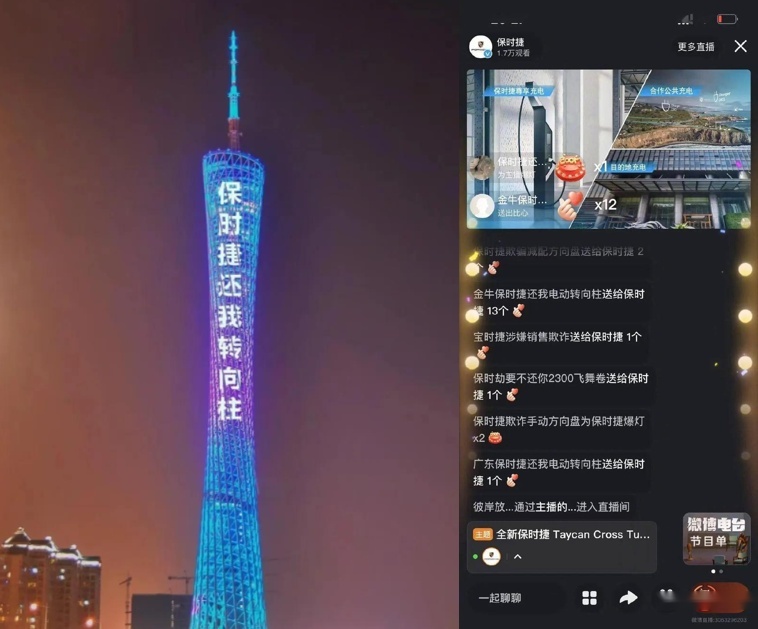 保时捷道歉，却遭全网声讨，网友：不想在中国卖车了？