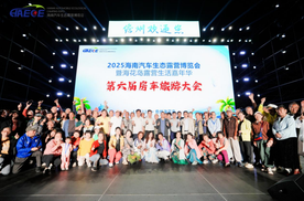 2025海南露博会之第六届房车旅游大会圆满举行