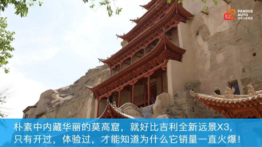 试驾吉利全新远景X3，人生的第一辆车，您会选择它么？