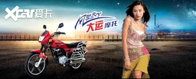 又一家新造车,远航汽车是在瞎折腾?