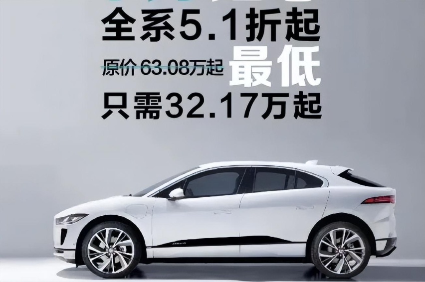 到就是赚到，“五折豹”要停产油车卖纯电动，还会降得更凶？