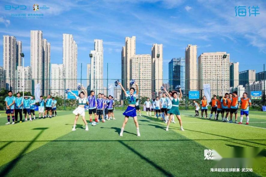 燃“豹”欧洲杯▪比亚迪海洋超级足球联赛武汉站圆满结束