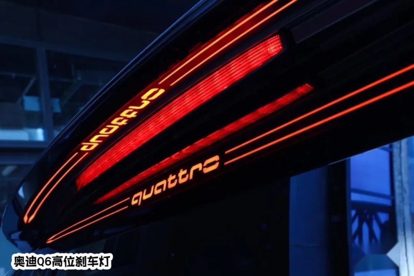 同样是奥迪的SUV，选Q6还是选Q7？