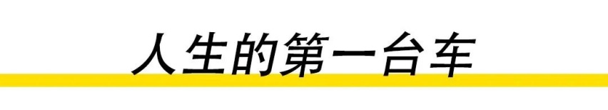 10万就能买到最好开的宝马？！