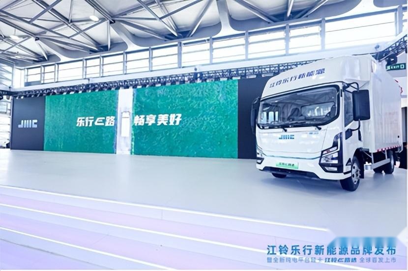 江铃乐行新能源品牌落地，首款新车上市 | 见闻