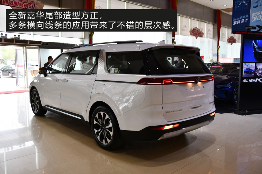 低调的务实派 起亚全新嘉华到店实拍