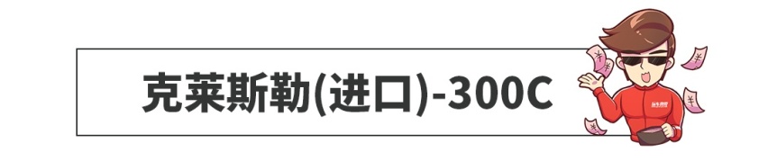 10来万买了这些车，别人都以为我一夜暴富，太张扬了