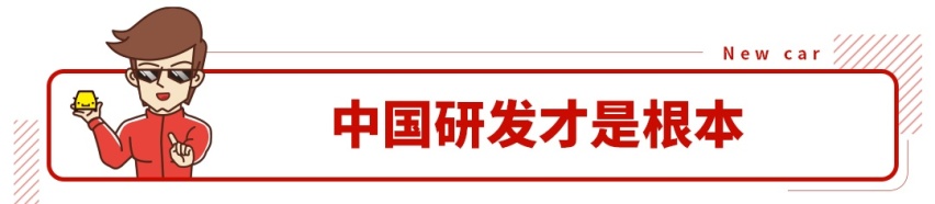 中国旗舰轿车海外首发，却比国内贵了整整10万！
