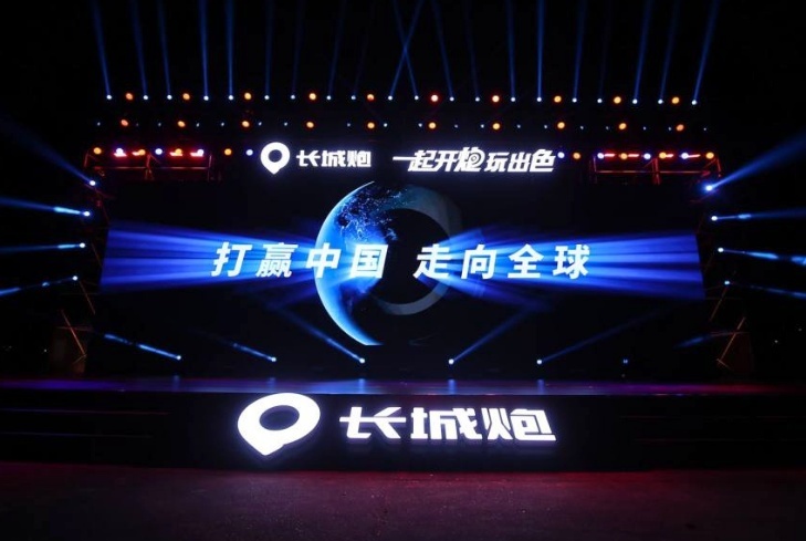 长城炮乘用皮卡全球版上市 全尺寸大皮卡将亮相上海车展