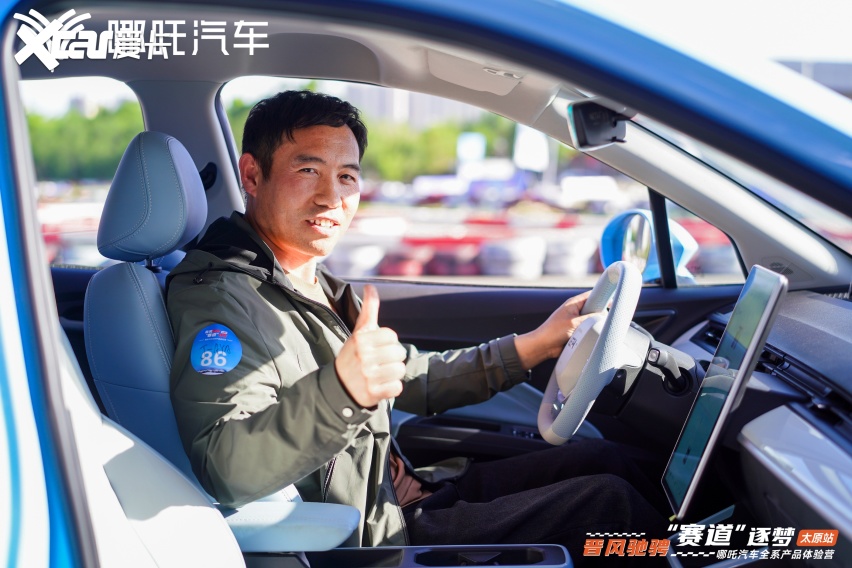 "晋风驰骋 赛道逐梦"哪吒汽车试驾热潮席卷龙城