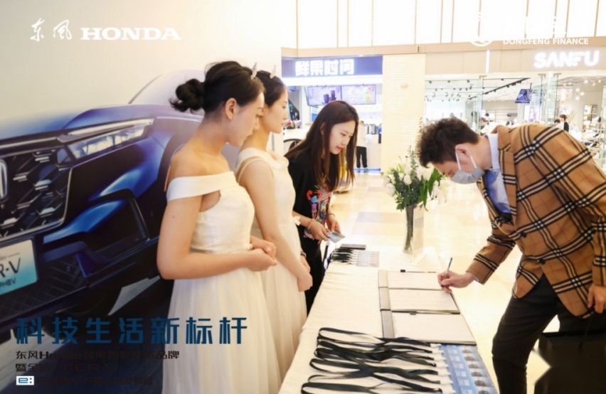 开启电驱混动新纪元 全新一代CR-V e:PHEV长春区域上市