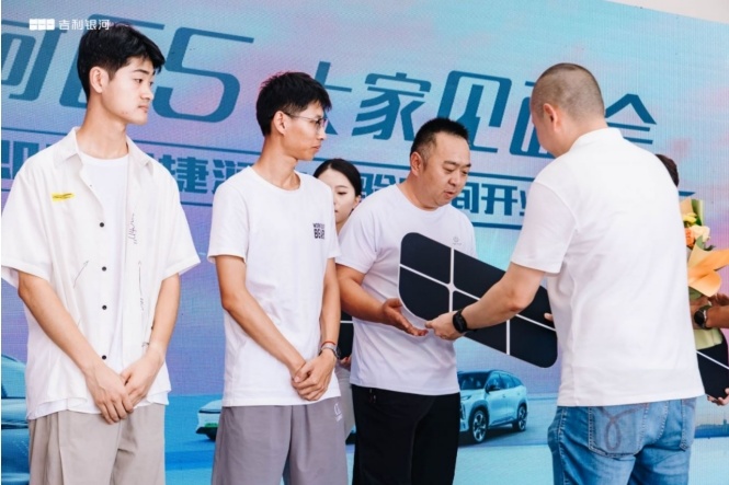 吉利银河E5大家见面会暨即墨捷润达体验空间盛大开业