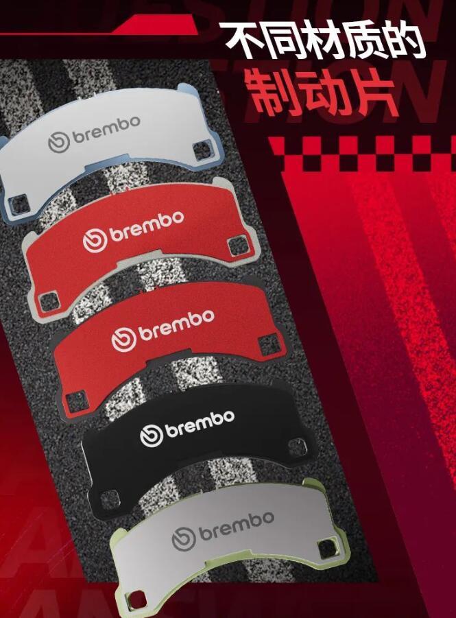 Brembo布雷博刹车代理教您如何让你的轮毂保持清洁？