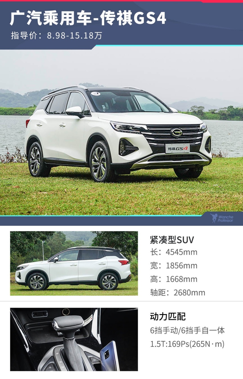 8.98万起，曾经的国产SUV销量王换代上市，9款车型选谁好