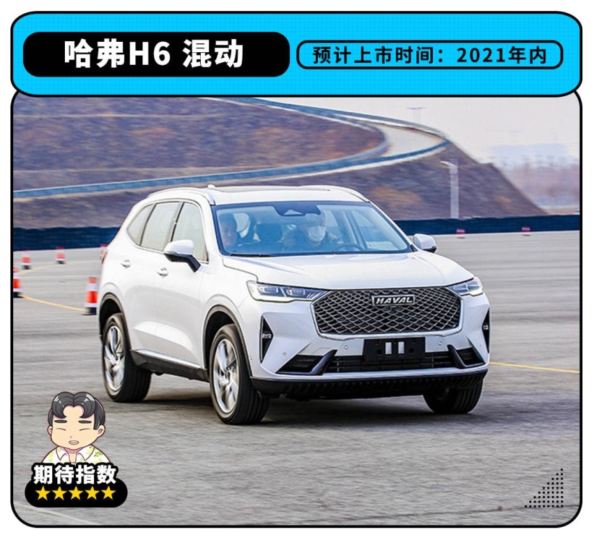 加油站克星？这波新车油耗3.8L 最低只要10.58万起！