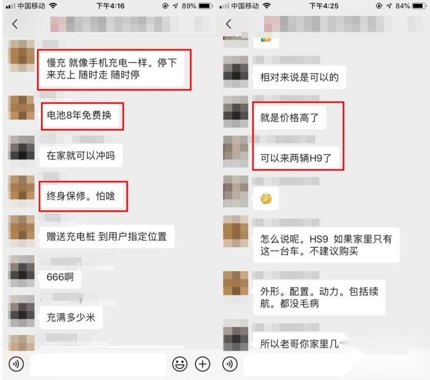 百公里加速5秒，手握六七十万预算，你会买国产“库里南”吗？