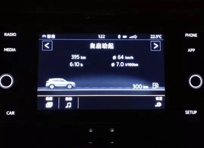 “喝95号油”的“大众探岳”，油耗如喝水？车主实测油耗