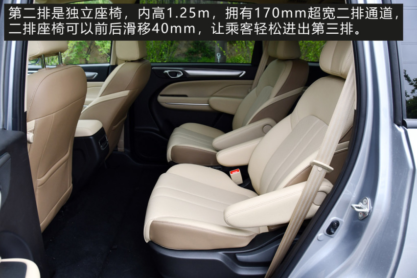 宜家宜商/焕新升级 试驾传祺M6 PRO顶配车型