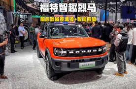 前后机械式差速锁+智能四驱，福特智趣烈马能硬刚方程豹、坦克吗？