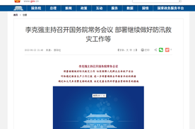 政策利好频出，新能源汽车成为国家促进汽车消费的重要抓手