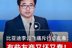 比亚迪回应“常压油箱”和“车圈恒大”争议：符合法规、调查无问题