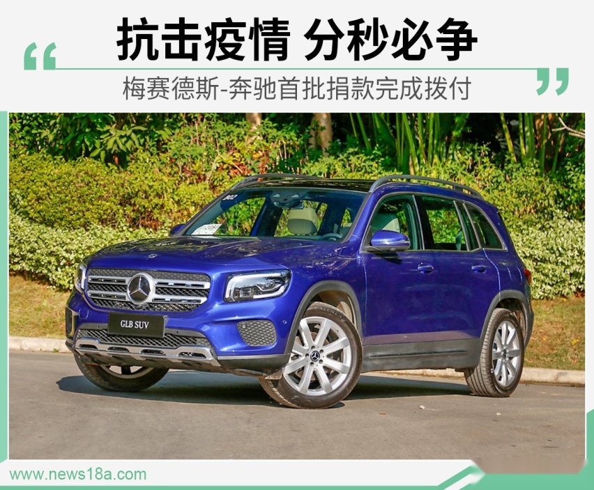 网通社汽车