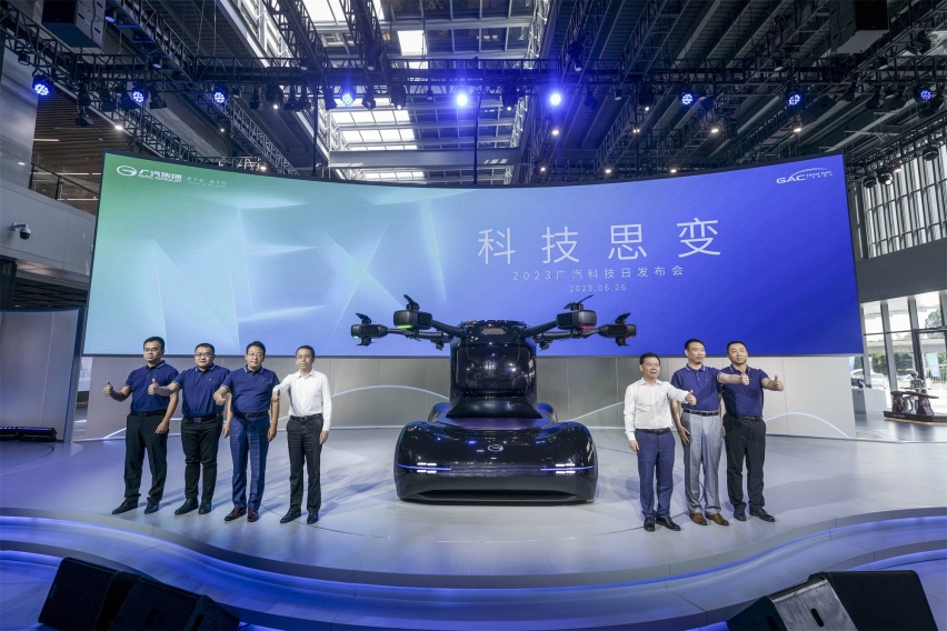 飞行汽车、氢电混动、氨发动机……2023广汽科技日侧写