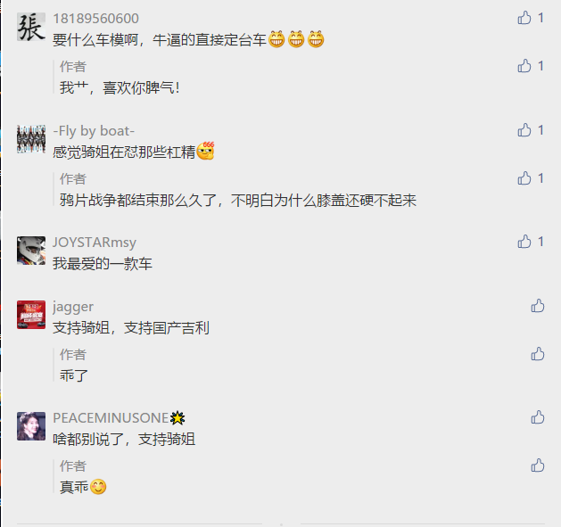 我要打十个，你们全都一起上