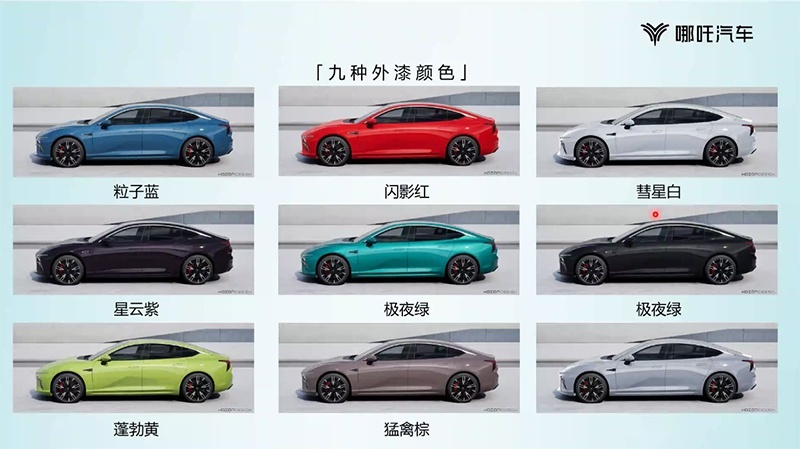 哪吒0010.jpg