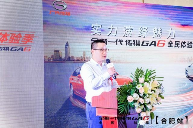 堪称自主B级标杆，试驾全新一代传祺GA6，高性比要舒适更要操控