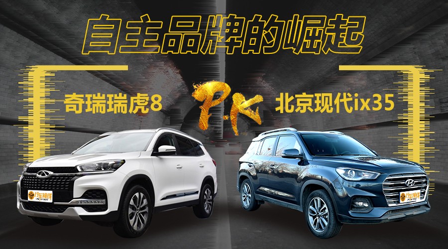 ����Ʒ�Ƶ�����������8���ȱ����F��ix35