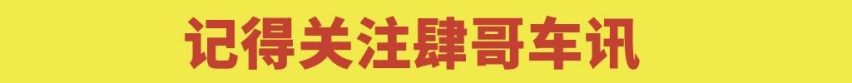 大众刚发布了一辆敞篷SUV,轿跑版途观就来了,还真运动