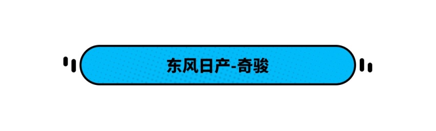 用了3年还能比别人多卖几万 怪不得这些车型这么热销！