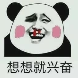 十一出游米其林随你行！照片换丰厚福利来不来？