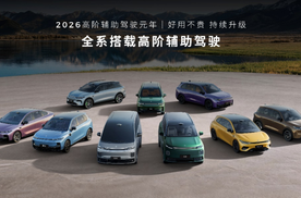 6.58万元起！零跑A10全球上市，重塑10万内纯电SUV价值新标杆