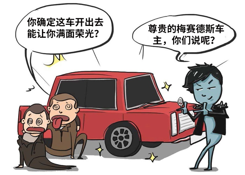 同样10万元预算，买台低配大车，还是买台高配小车？