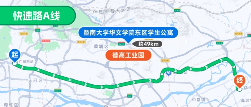 挑战华南“堵城”，实测秦PLUS DM-i 2023冠军版馈电油耗