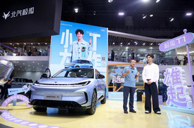 定档9月11日上市 极狐T1让“将就小车”成过去式