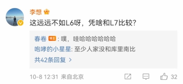 想要教育30万大五座SUV市场，自游家NV能不能逆袭？