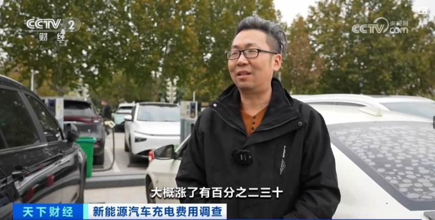 充电服务费暴涨，电动车买得起开不起？谁在贩卖焦虑？