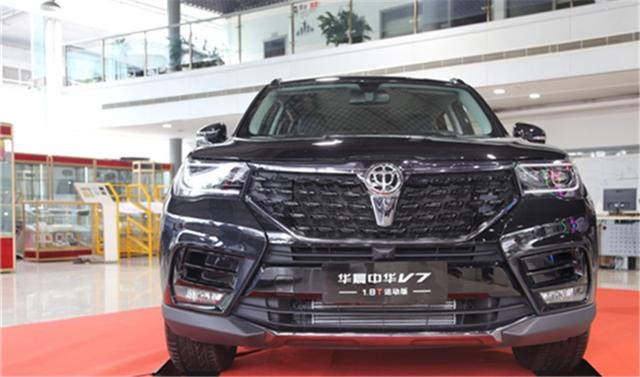 起售价12.49万元，华晨中华V7“黑武士”“黑”出新高度