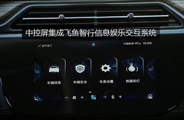 疫情转好之际恰逢踏青季节，开上福特领界踏上旅游路线