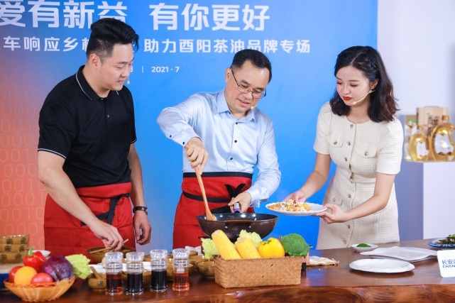 跨界新公益，长安汽车带货酉阳茶油，还能这样玩？