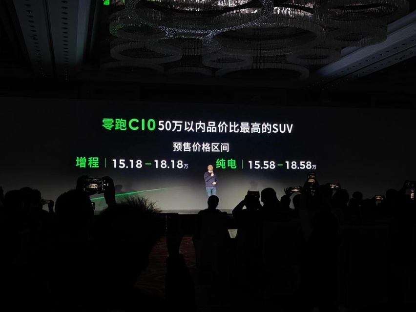 零跑 C10：「车中小米」「半价理想」