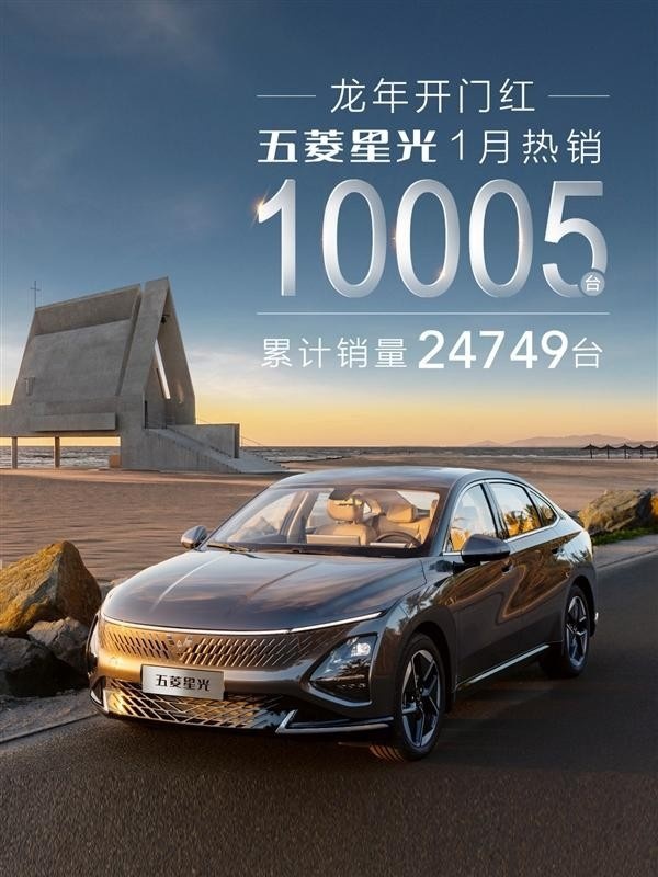 低价才是王道，五菱星光EV又来圈钱啦！