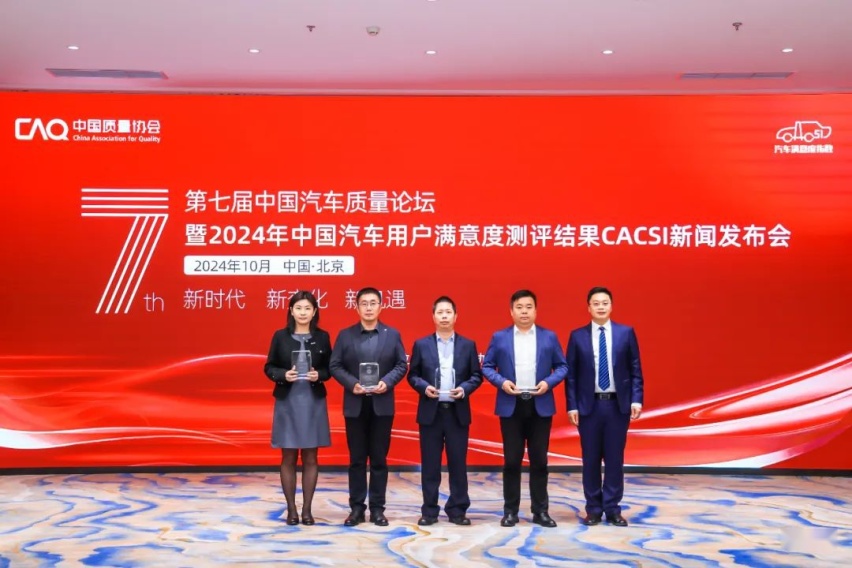 中国燃油汽车行业用户满意度指数创历史新高